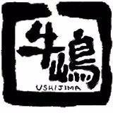 中央大学法学部 専門演習 牛嶋行政法ゼミです🐄 現在17期14名18期13名で活動しています！ こちらのアカウントで2025年度ゼミ生募集について情報発信していきます📢 フォローお待ちしております☺️
