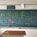 Daisuke (@09270489) Twitter