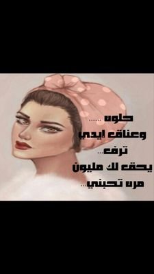 ‏أحبك موووووووووووووت كلمه مالها تفسير...