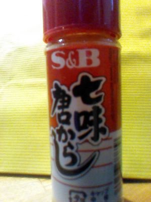 hitotohara11621's profile picture. 七味唐辛子が好きだ❗