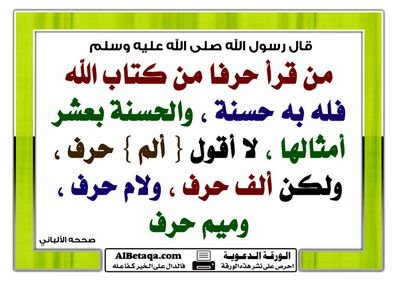 استدعاء الوطنية بمقابل الدين كفر بنعمة الخالق و‏صدق الكاتب صمويل جونسون حين قال : (الوطنية هي الملاذ الأخير للأوغاد ) .