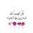 FarahAlMangour's profile image