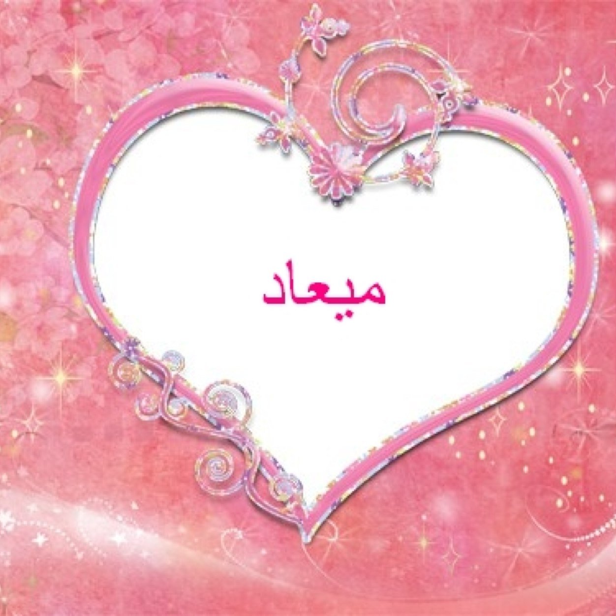 تابعني اتابعك