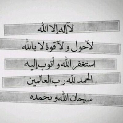 السعادة هي لما ربك يعوضك بشي أحسن من اللي قبله.