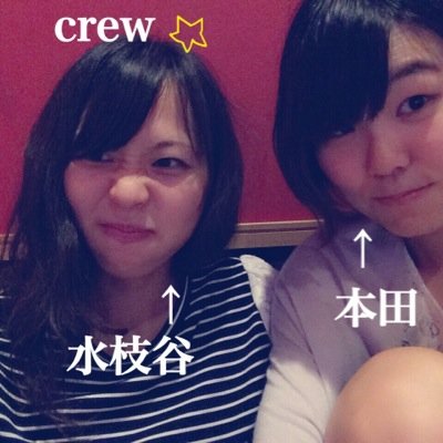 ほんでぃー