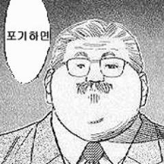 (동결하면)편해さんのプロフィール画像