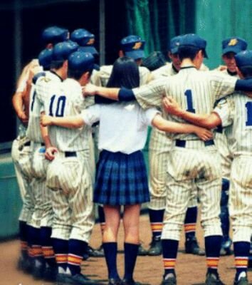 野球部マネージャー 高校野球を始めた時失うもの 髪型の自由 遊ぶ時間 自由時間 高校野球が終わる時得たもの 自分と同じ夢を毎日毎日共に 追いかけつづけた大切な仲間 2年半の高校野球 2年半で 得たものは失ったものより大きい 野球部マネージャー 高校野球を始めた時失うもの 髪型の自由 遊ぶ時間 自由時間 高校野球が終わる時得たもの 自分と同じ夢を毎日毎日共に 追いかけつづけた大切な仲間 2年半の高校野球 2年半で 得たものは失ったものより大きい