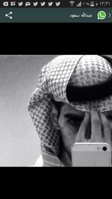 وش عندك هنا
