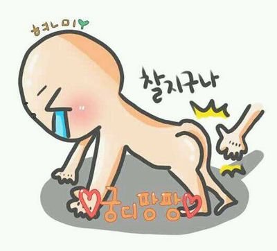 2013.12.1~♡  우편분실책임X  우편 +0 등기 +2500 택배 +4000   거파금 2000원 일주일에한번배송