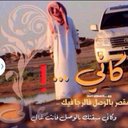 محمدالمطيري (@231Mahamd) Twitter