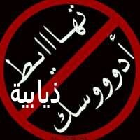 @thei_ab
لا اله الا الله