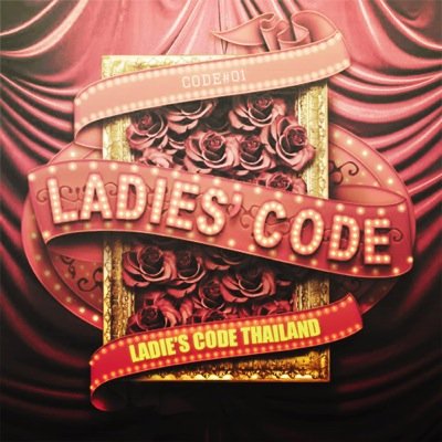 LADIE'S CODE 1ST THAILAND FANBASE ☆ 레이디스코드 태국 ♡ DO YOU KNOW THEM? ASHLEY RISE EUN.B SOJUNG ZUNY