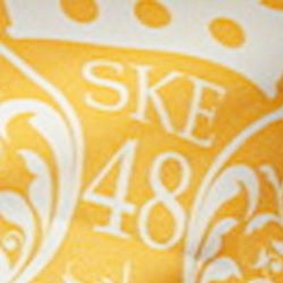 Ske48本スレまとめ Ske48cloud Twitter
