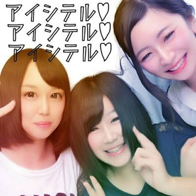 石川りな r Twitter