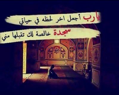 فقيره لخالقي ، وغنيه عن خلقه ...