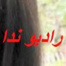 radioneda's profile picture. تريبونی برای دوستداران آزادی و رهائی، صدائی برای هم صدائی!