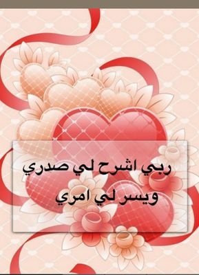 ‏‏اللهمَّﷺصَلِّﷺوَسَـــلِّمْﷺوَبَارِكﷺْعلىﷺنَبِيِّنَـــاﷺمُحمَّدﷺ.