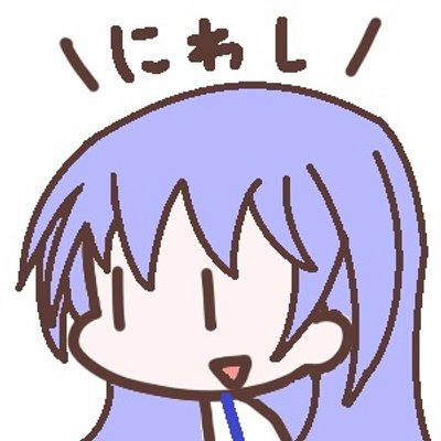 小若 紫亜