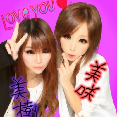 二児ママ♡