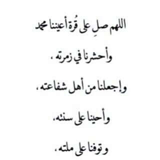 ادعيه متنوعه لعلها تغفر لنا ذنوبنا❤️