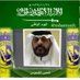 Almalki (@almalki2022) Twitter profile photo Almalki (@almalki2022) Twitter profile photo