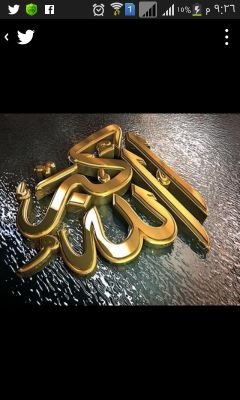 ‏ﻻ اله اﻻ الله محمد رسول الله