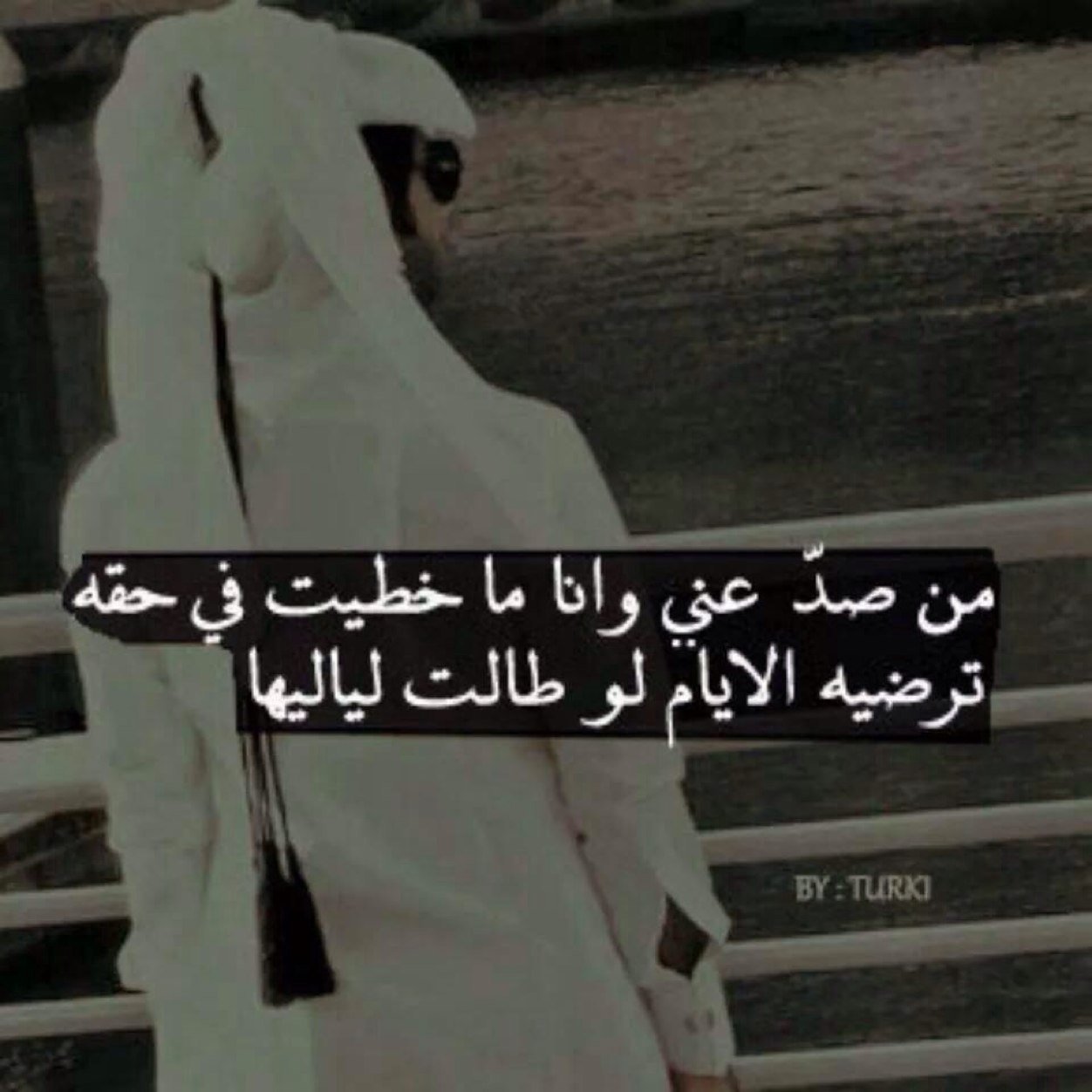 تجفــى تبيــني أخضع الرآس لرضـآك حآضر ولاكن حب كوعك وقلـــي أذا لمــس كوعك طرف من شفآيـــآك- بخضـع أنـآ لرضآك وآجيـــك كلــي.