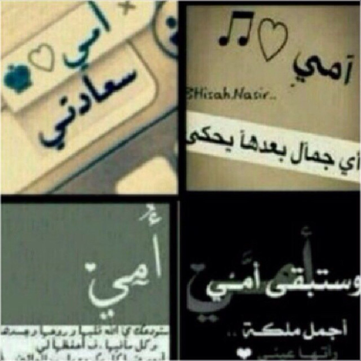 كم افتخر باني عربيه مسلمه وارفع راسي عاليا انا عربيه مسلمه ورسولي صلي الله عليه وسلم عربي لما لاافتخر وارفع راسي عاليا! 
'(نعم بديَنـــيٍَّْ إآفَتـ,خـرٍ)