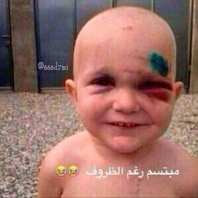 ‏‏‏‏‏بإسم مستعار لايقل مصداقيه عن (صررح مصدر مسؤول)