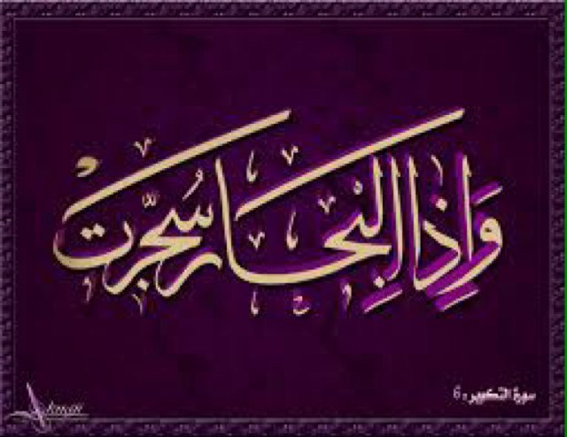 في ثواب المرحوم بإذن الله تعالى أحمد عبدالرحمن وموتى المسلمين .