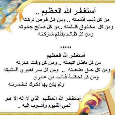 دنيا وصخه
