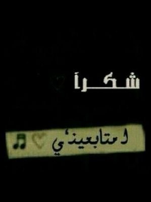 لا اله الا الله محمد رسول الله