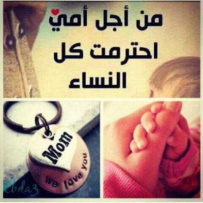 ♥كل `خطوة جميله `في حياتي` سببها دّعوات`ّ امي ف يارب احفظها♥