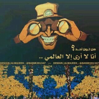 استغفر الله واتوب اليهه