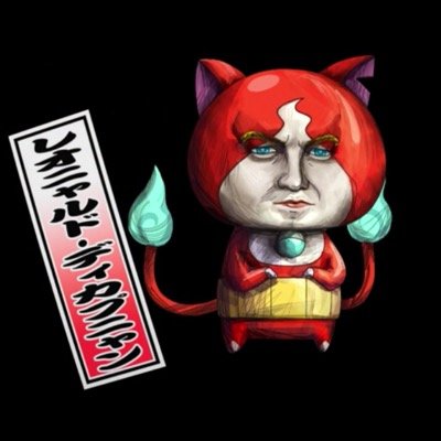 妖怪ウォッチ好きはフォローよろしくニャン！ 絶対フォロバするニャン‼︎  
いろいろな人と妖怪ウォッチ2で交換、対戦したいニャン
0404-8042-8138←フレンドコードニャン
