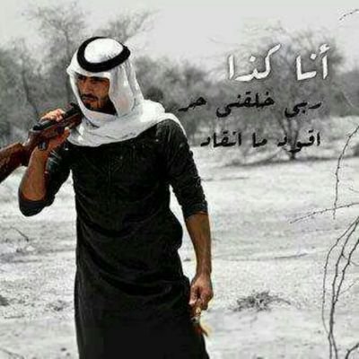مسلم .. سني .. احب افيد واستفيد .. واروح عن النفس .. من رحب نرحب فيه .. ومن جفا الله بالخير يصبحه ويمسيه