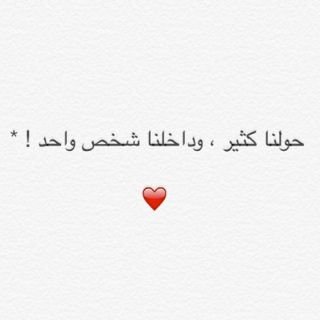 *فيس حزين*