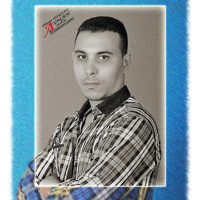 ايمن