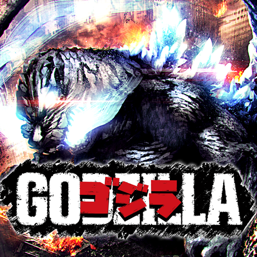 PS3「ゴジラ-GODZILLA-」公式アカウントです。ゲームの最新情報をお届けいたします。