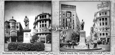 ‏صوره صوره كلنا كدا عايزين صورا