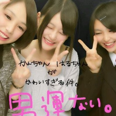 わたなべはるか Mka3tm Twitter
