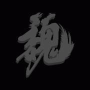 主に三国志大戦関係のつぶやきアカウント。大戦歴15年以上のいい身分プレーヤー。ポケモンカード、ドラクエウォークもやってます。フォローはご自由に！一言いただけたらフォロバします！！大戦の配信チャンネルあり