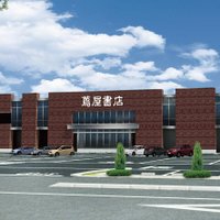 蔦屋書店 長岡新保店 (@tsutaya_niibo) Twitter profile photo