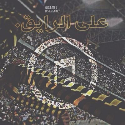 ‏‏‏يِ جّـمًآلَک يِ بًآجّـنِدٍوٌحً لَبًى قُلَبًک يِحًلَمًوٌنِ آلَلَيِ يِفُـکْروٌنِ فُـيِک