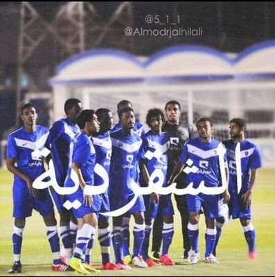 الزعيم الملكي