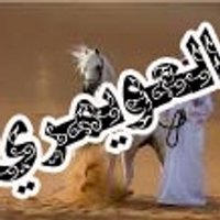 رمــح عـبس (@abokhaled1oo) Twitter profile photo