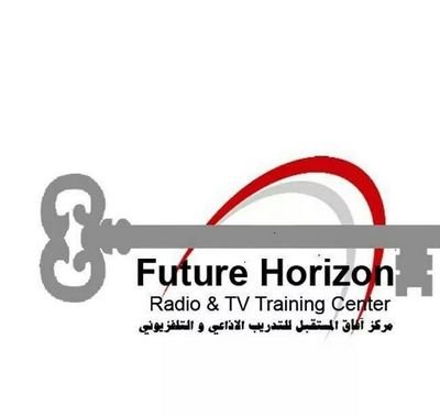 ‏‏مركز افاق المستقبل للتدريب الاذاعي و التلفزيوني، شهادات مصدقة من حكومة دبي و أكاديمية لندن في بريطانيا للاتصال و الاستفسار :0071509739494