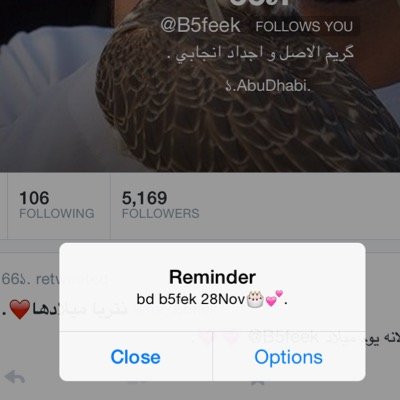 for @b5feek