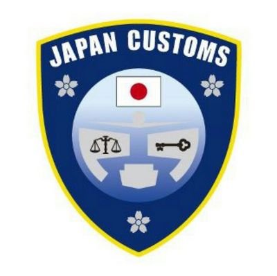 通関士試験のためのbotです。