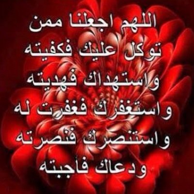 سبحان الله وبحمده سبحان الله العظيم